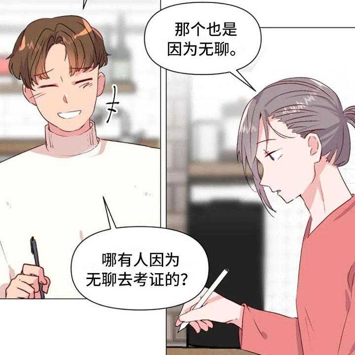 《怪人健身》漫画最新章节第30话 30_不是朋友免费下拉式在线观看章节第【41】张图片