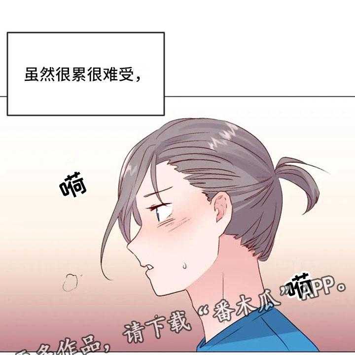 《怪人健身》漫画最新章节第30话 30_不是朋友免费下拉式在线观看章节第【31】张图片