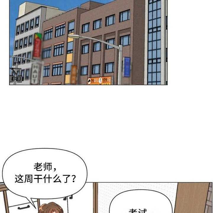 《怪人健身》漫画最新章节第30话 30_不是朋友免费下拉式在线观看章节第【45】张图片