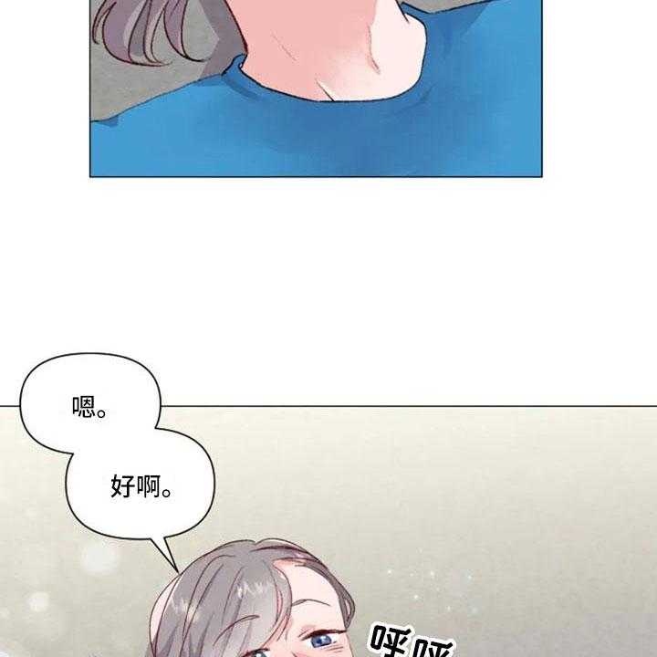 《怪人健身》漫画最新章节第30话 30_不是朋友免费下拉式在线观看章节第【3】张图片