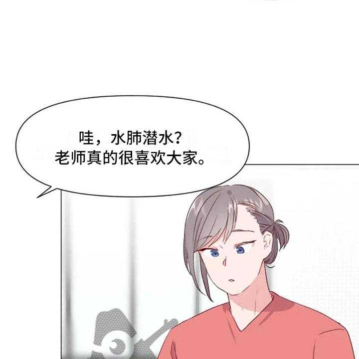 《怪人健身》漫画最新章节第30话 30_不是朋友免费下拉式在线观看章节第【43】张图片