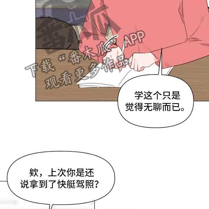 《怪人健身》漫画最新章节第30话 30_不是朋友免费下拉式在线观看章节第【42】张图片