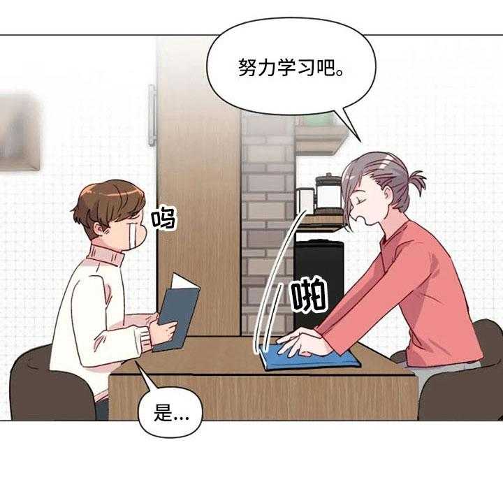 《怪人健身》漫画最新章节第30话 30_不是朋友免费下拉式在线观看章节第【37】张图片