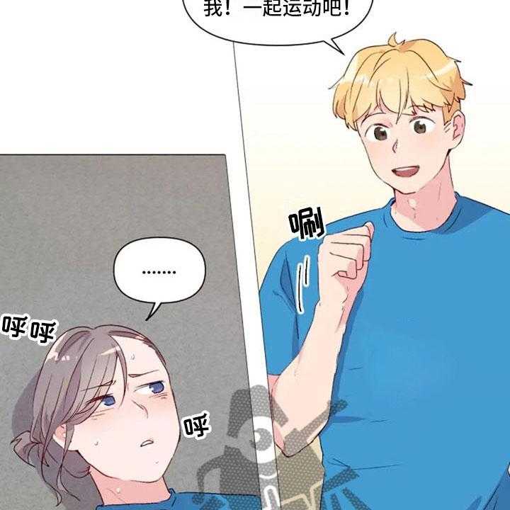 《怪人健身》漫画最新章节第30话 30_不是朋友免费下拉式在线观看章节第【5】张图片