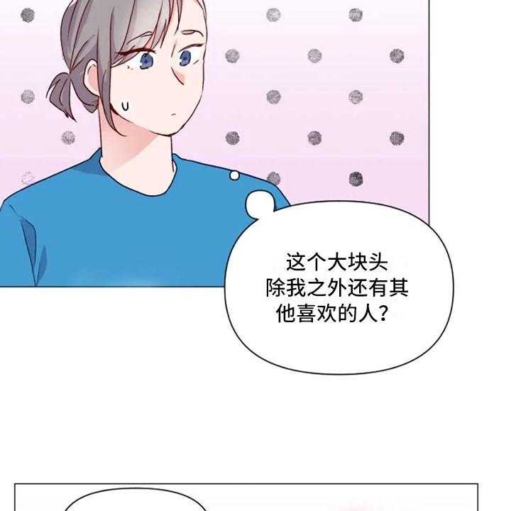 《怪人健身》漫画最新章节第31话 31_前任的故事免费下拉式在线观看章节第【46】张图片