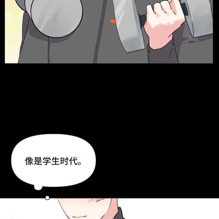 《怪人健身》漫画最新章节第31话 31_前任的故事免费下拉式在线观看章节第【16】张图片