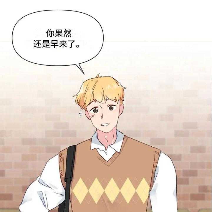 《怪人健身》漫画最新章节第32话 32_互相被甩免费下拉式在线观看章节第【16】张图片