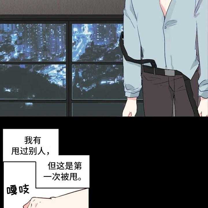 《怪人健身》漫画最新章节第32话 32_互相被甩免费下拉式在线观看章节第【27】张图片