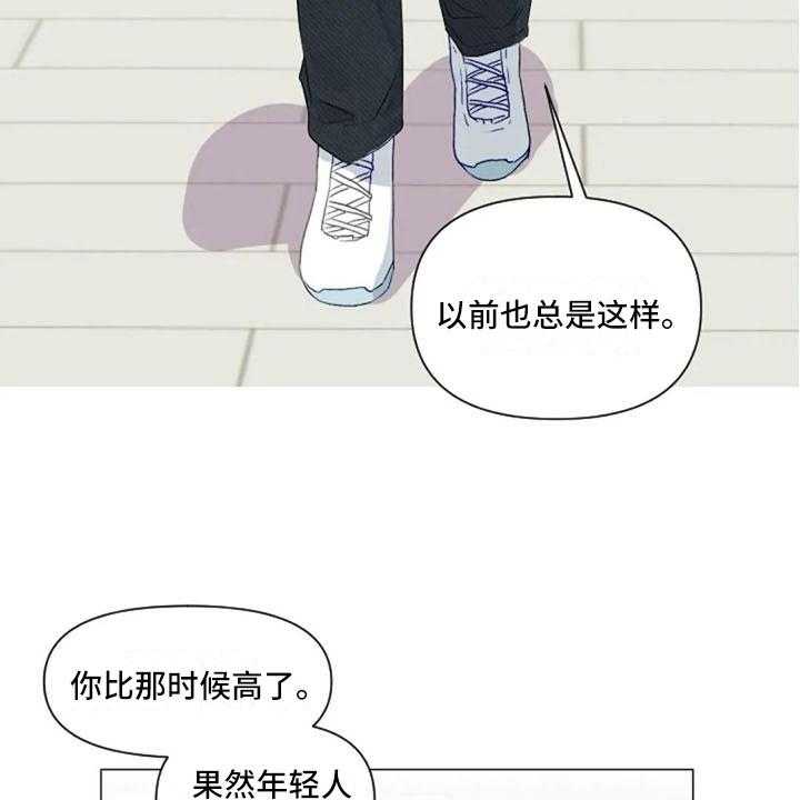 《怪人健身》漫画最新章节第32话 32_互相被甩免费下拉式在线观看章节第【14】张图片