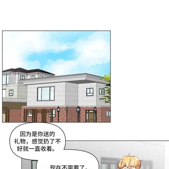 《怪人健身》漫画最新章节第32话 32_互相被甩免费下拉式在线观看章节第【9】张图片