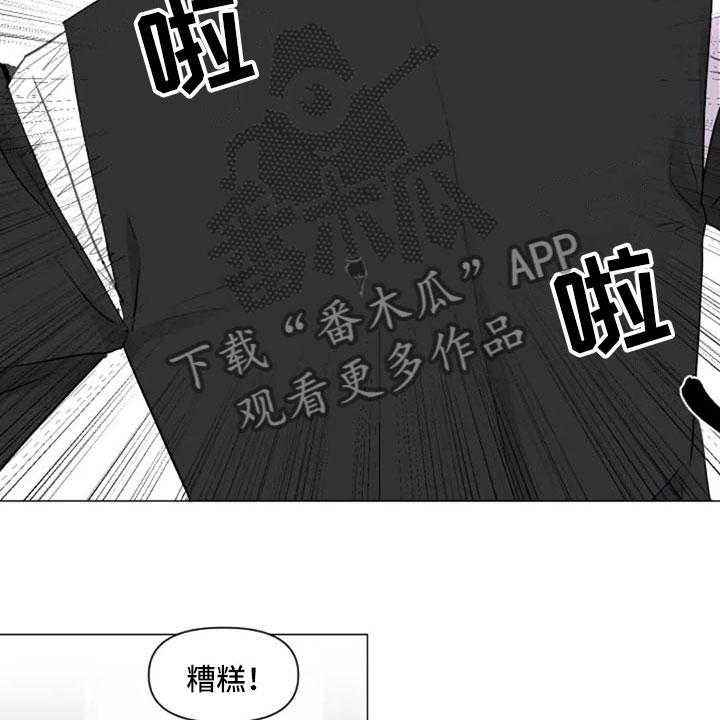 《怪人健身》漫画最新章节第33话 33_微妙的氛围免费下拉式在线观看章节第【38】张图片