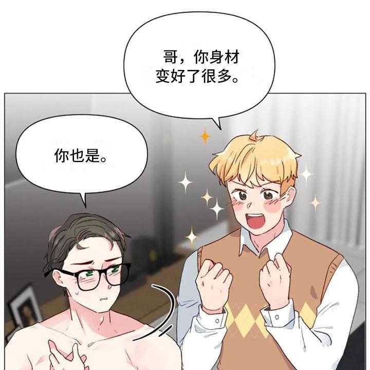 《怪人健身》漫画最新章节第33话 33_微妙的氛围免费下拉式在线观看章节第【23】张图片