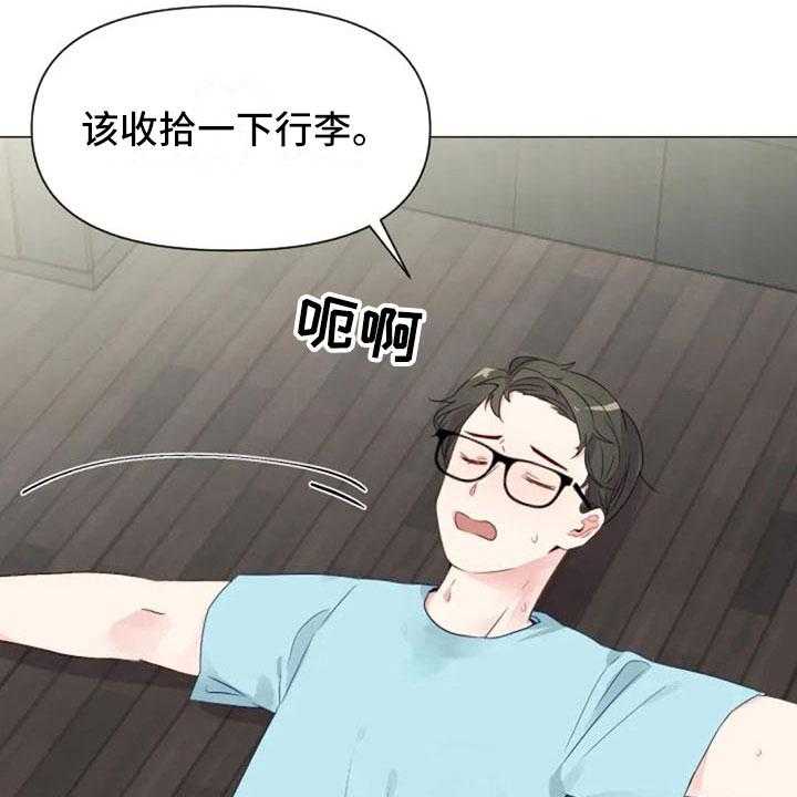 《怪人健身》漫画最新章节第34话 34_健身房再遇免费下拉式在线观看章节第【43】张图片