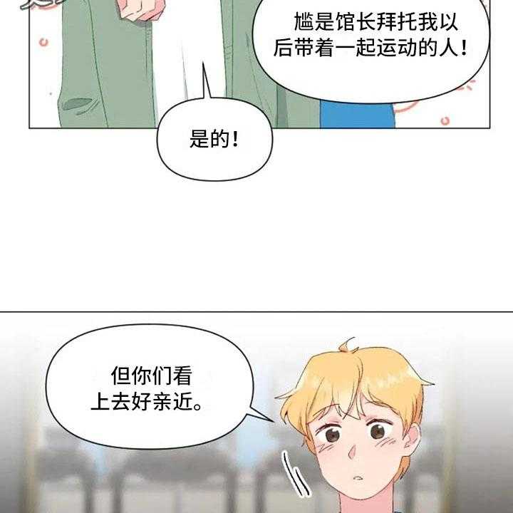 《怪人健身》漫画最新章节第34话 34_健身房再遇免费下拉式在线观看章节第【12】张图片