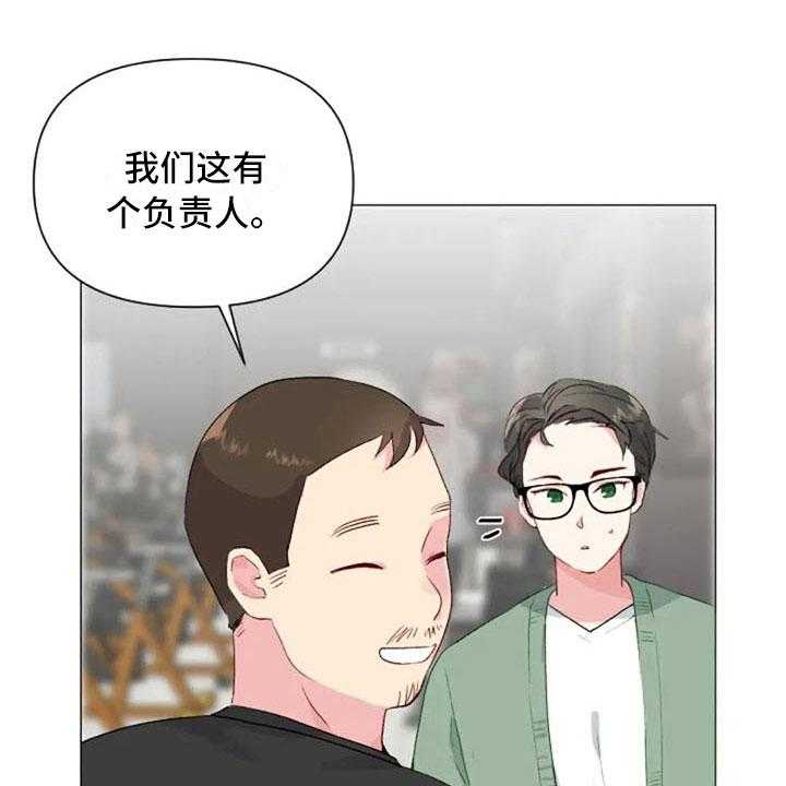 《怪人健身》漫画最新章节第34话 34_健身房再遇免费下拉式在线观看章节第【29】张图片