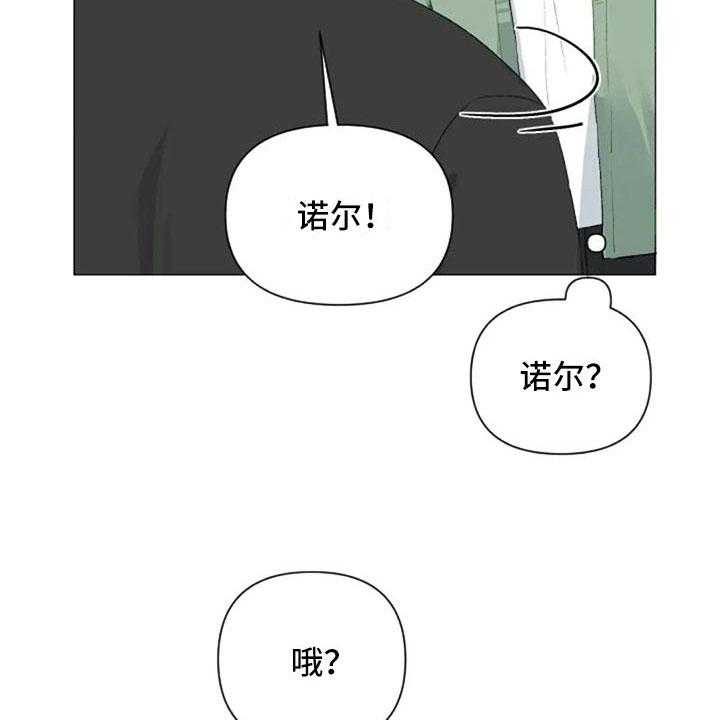 《怪人健身》漫画最新章节第34话 34_健身房再遇免费下拉式在线观看章节第【28】张图片