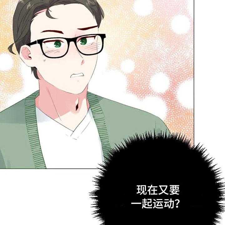 《怪人健身》漫画最新章节第34话 34_健身房再遇免费下拉式在线观看章节第【17】张图片