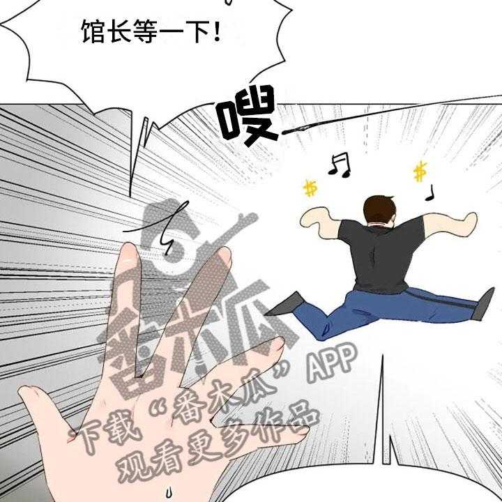 《怪人健身》漫画最新章节第34话 34_健身房再遇免费下拉式在线观看章节第【21】张图片