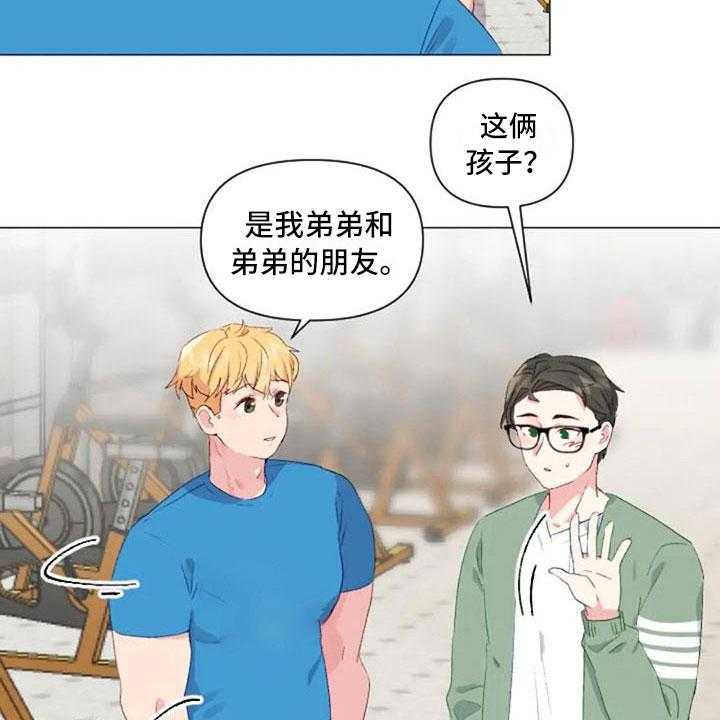 《怪人健身》漫画最新章节第34话 34_健身房再遇免费下拉式在线观看章节第【15】张图片