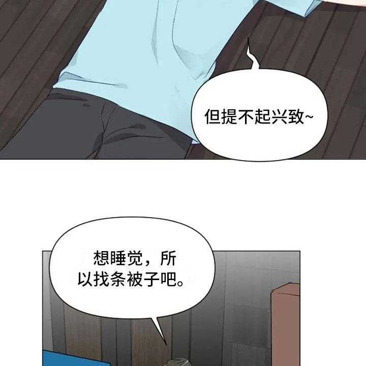 《怪人健身》漫画最新章节第34话 34_健身房再遇免费下拉式在线观看章节第【42】张图片