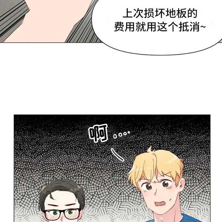 《怪人健身》漫画最新章节第34话 34_健身房再遇免费下拉式在线观看章节第【20】张图片