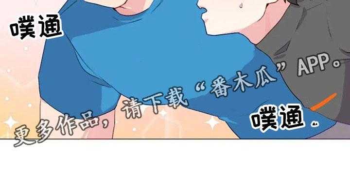 《怪人健身》漫画最新章节第34话 34_健身房再遇免费下拉式在线观看章节第【1】张图片