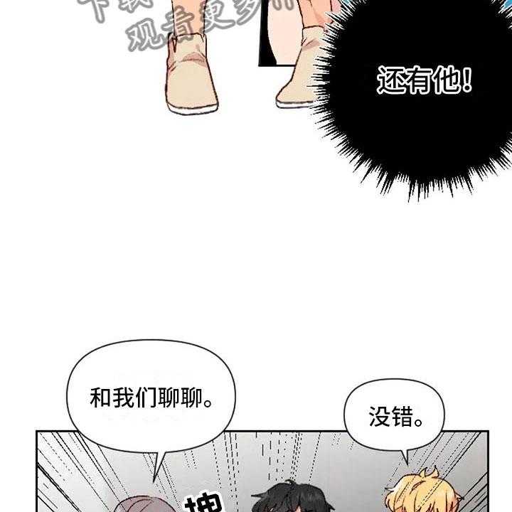 《怪人健身》漫画最新章节第35话 35_运动伙伴免费下拉式在线观看章节第【3】张图片