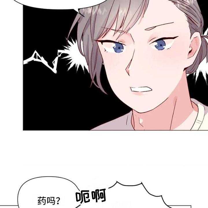 《怪人健身》漫画最新章节第35话 35_运动伙伴免费下拉式在线观看章节第【26】张图片