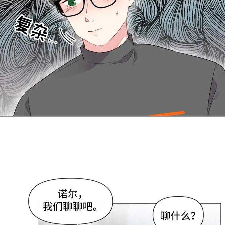 《怪人健身》漫画最新章节第35话 35_运动伙伴免费下拉式在线观看章节第【36】张图片