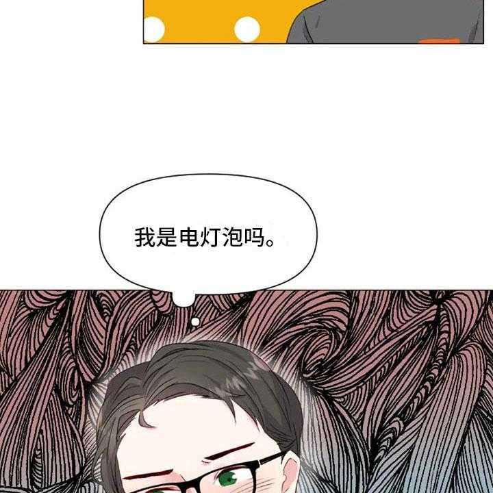 《怪人健身》漫画最新章节第35话 35_运动伙伴免费下拉式在线观看章节第【37】张图片