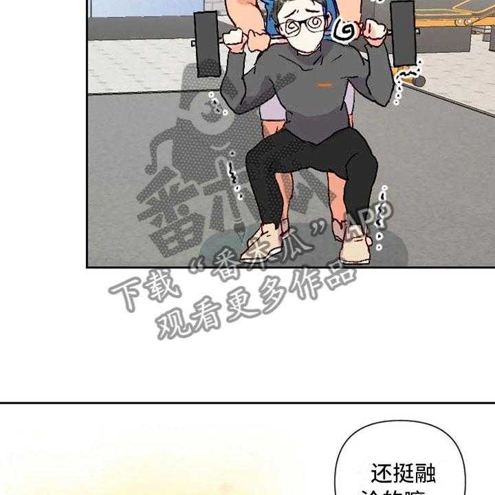 《怪人健身》漫画最新章节第36话 36_反击失败免费下拉式在线观看章节第【29】张图片