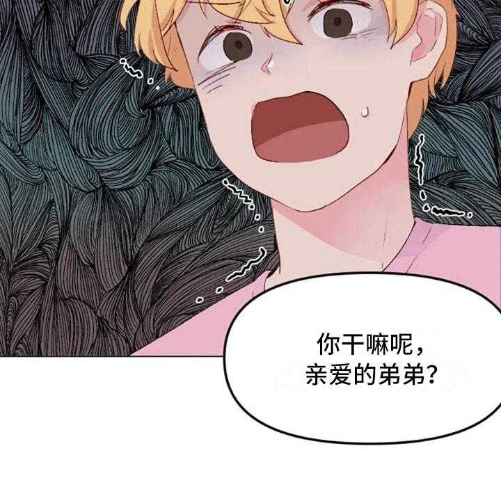 《怪人健身》漫画最新章节第36话 36_反击失败免费下拉式在线观看章节第【15】张图片