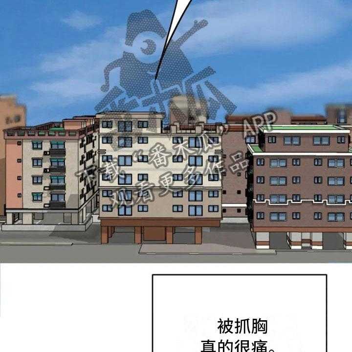 《怪人健身》漫画最新章节第36话 36_反击失败免费下拉式在线观看章节第【3】张图片