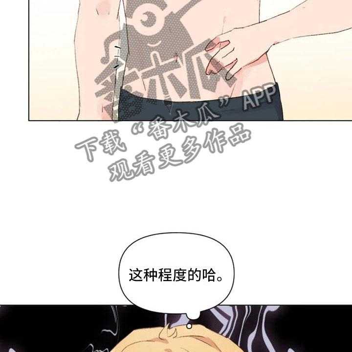 《怪人健身》漫画最新章节第36话 36_反击失败免费下拉式在线观看章节第【22】张图片