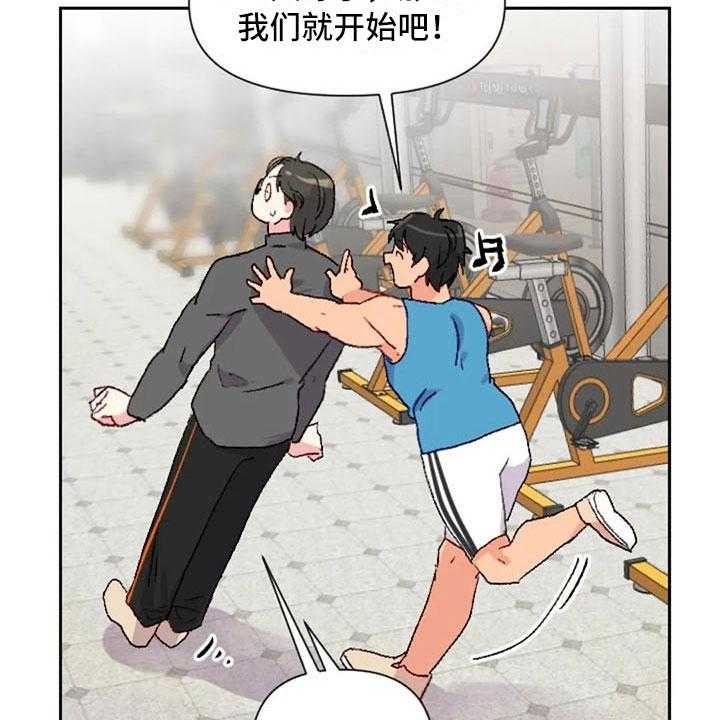 《怪人健身》漫画最新章节第36话 36_反击失败免费下拉式在线观看章节第【32】张图片