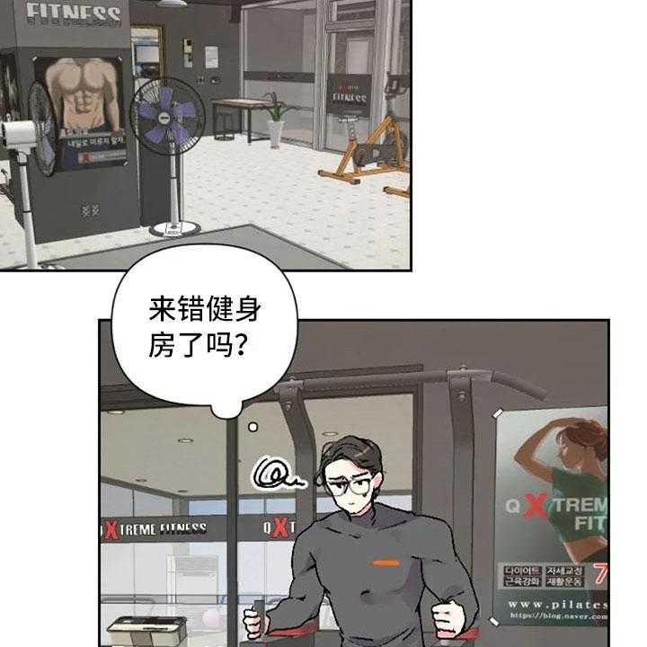 《怪人健身》漫画最新章节第36话 36_反击失败免费下拉式在线观看章节第【36】张图片