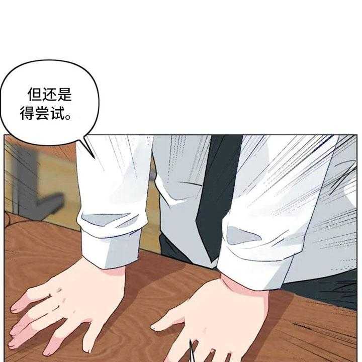 《怪人健身》漫画最新章节第37话 37_举铁菜谱免费下拉式在线观看章节第【41】张图片