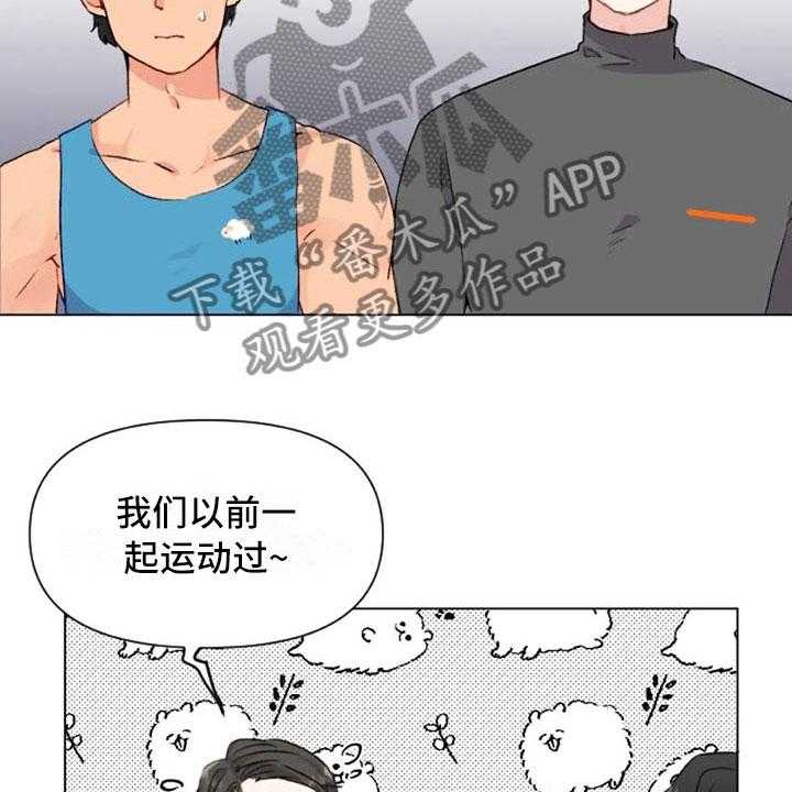 《怪人健身》漫画最新章节第37话 37_举铁菜谱免费下拉式在线观看章节第【14】张图片