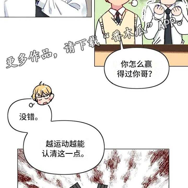 《怪人健身》漫画最新章节第37话 37_举铁菜谱免费下拉式在线观看章节第【43】张图片