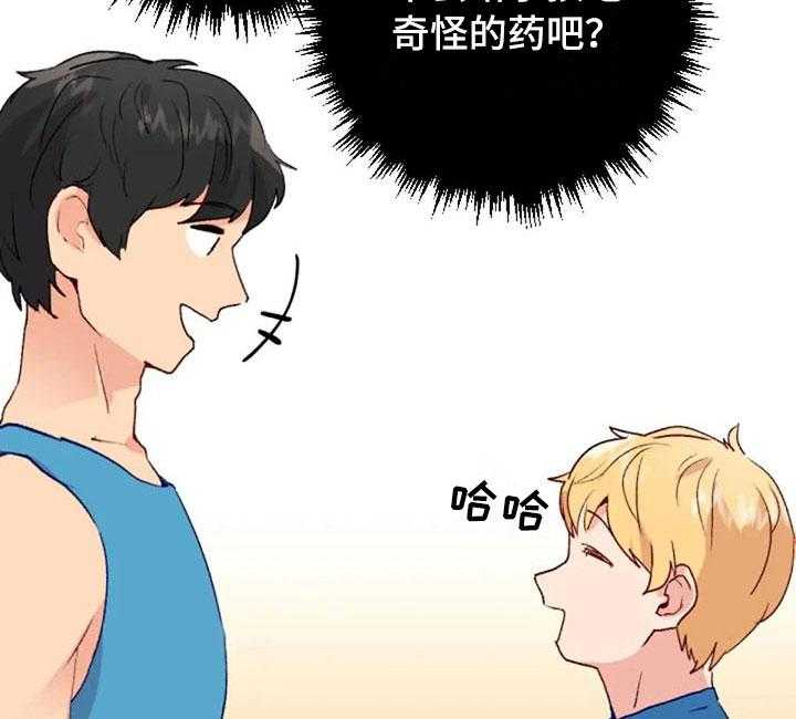 《怪人健身》漫画最新章节第37话 37_举铁菜谱免费下拉式在线观看章节第【2】张图片