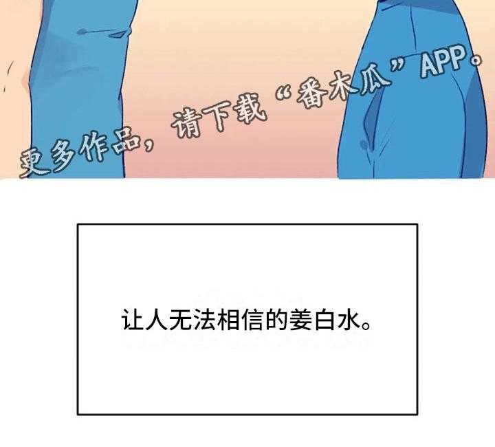 《怪人健身》漫画最新章节第37话 37_举铁菜谱免费下拉式在线观看章节第【1】张图片