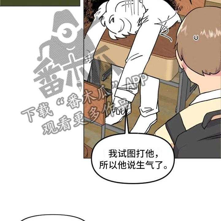 《怪人健身》漫画最新章节第37话 37_举铁菜谱免费下拉式在线观看章节第【46】张图片