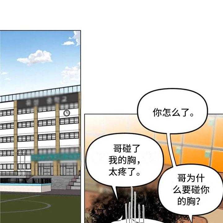 《怪人健身》漫画最新章节第37话 37_举铁菜谱免费下拉式在线观看章节第【47】张图片