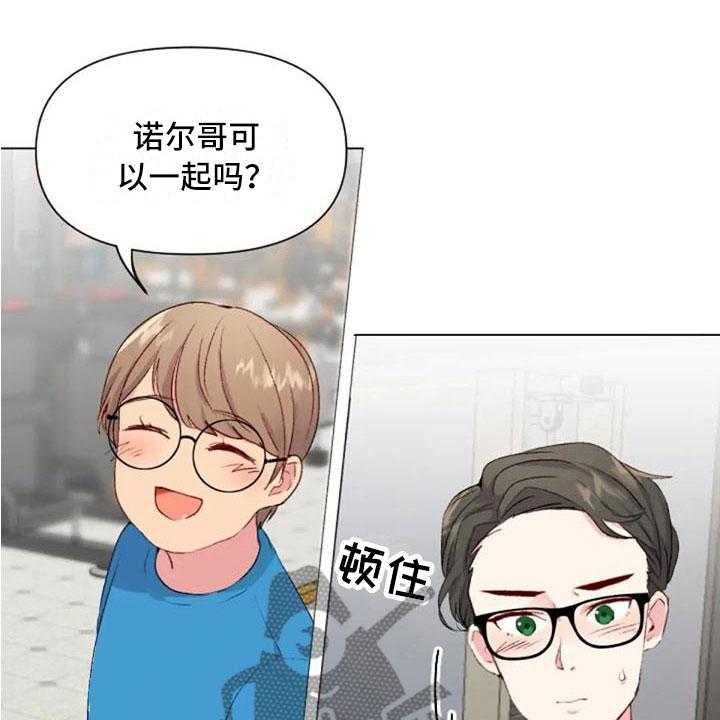 《怪人健身》漫画最新章节第38话 38_减肥进阶免费下拉式在线观看章节第【3】张图片