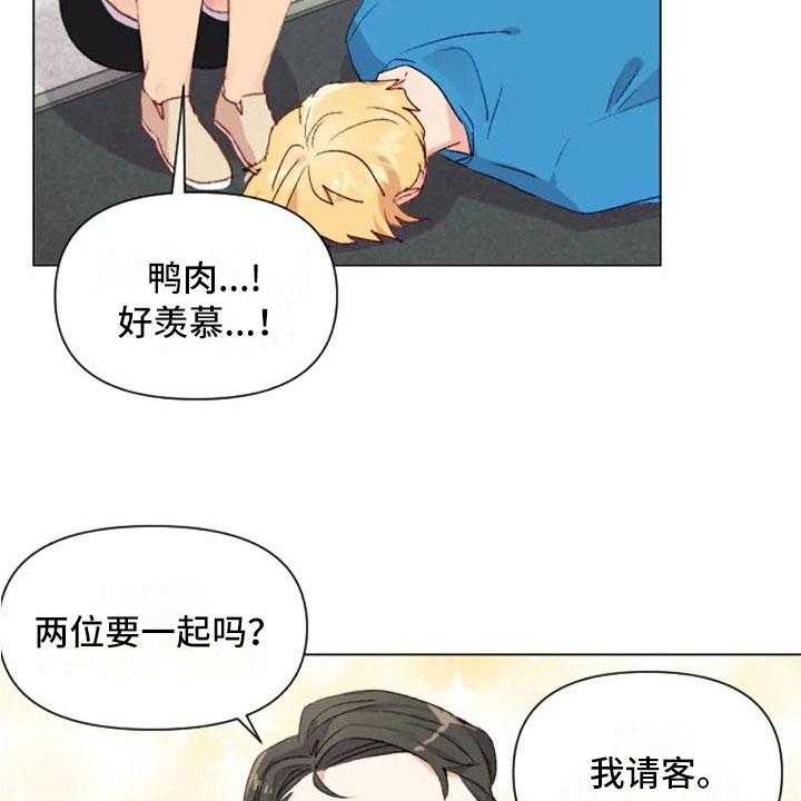 《怪人健身》漫画最新章节第38话 38_减肥进阶免费下拉式在线观看章节第【5】张图片