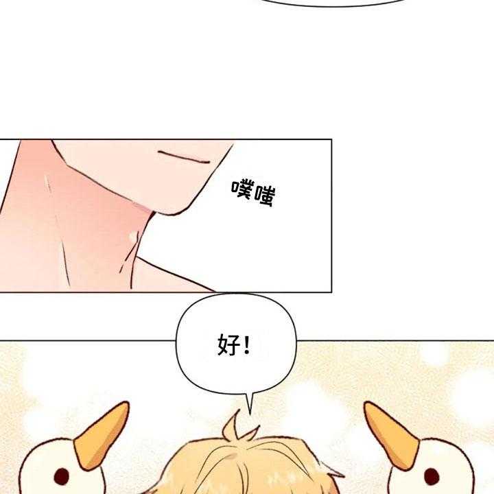 《怪人健身》漫画最新章节第40话 40_喜欢这件事免费下拉式在线观看章节第【13】张图片