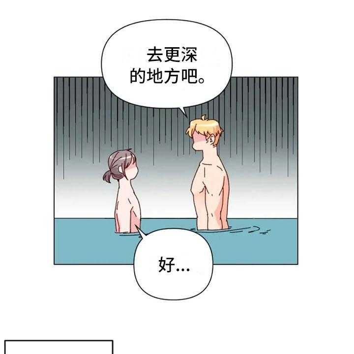 《怪人健身》漫画最新章节第40话 40_喜欢这件事免费下拉式在线观看章节第【30】张图片