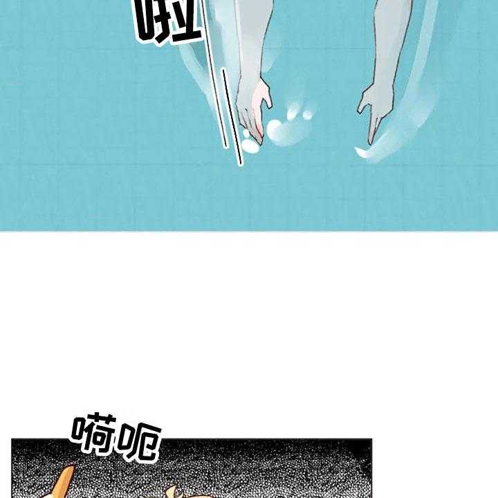 《怪人健身》漫画最新章节第40话 40_喜欢这件事免费下拉式在线观看章节第【9】张图片