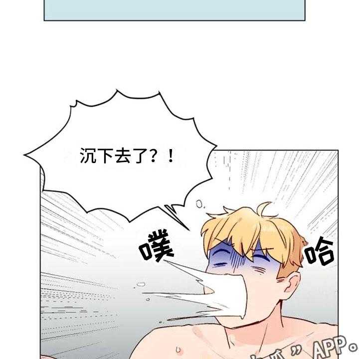 《怪人健身》漫画最新章节第40话 40_喜欢这件事免费下拉式在线观看章节第【25】张图片