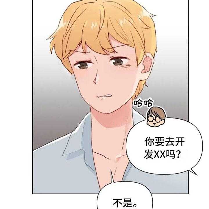 《怪人健身》漫画最新章节第42话 42_糟糕的人免费下拉式在线观看章节第【11】张图片